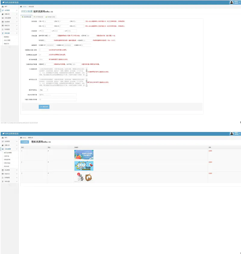 C8 【他站亲测】5G时代投资风口投资区块链源码全修复版订制UI完美版本+对接免签支付