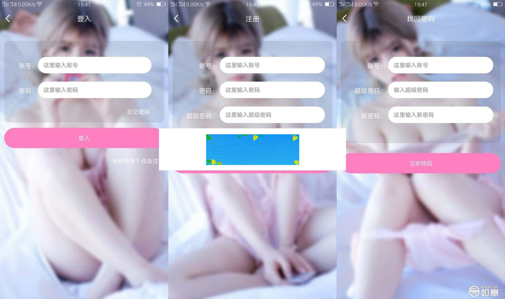 如意直播盒子E4A源码对接直播平台为花椒直播带视频搭建教学_源码下载-ss
