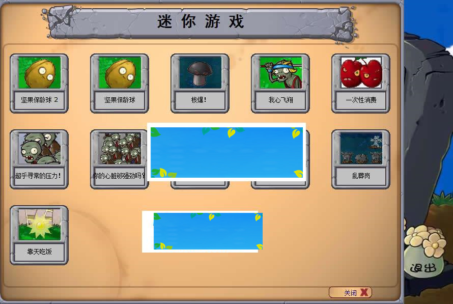 HTML5植物大战僵尸游戏源码下载_源码下载-ss