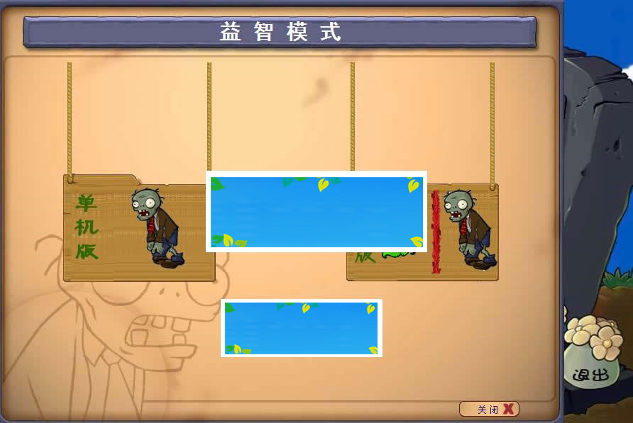 HTML5植物大战僵尸游戏源码下载_源码下载-ss