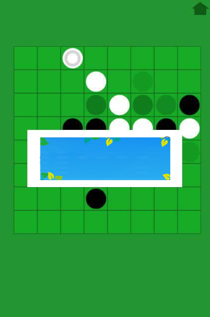 HTML5益智黑白翻转棋游戏源码下载_源码下载-ss