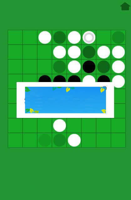 HTML5益智黑白翻转棋游戏源码下载_源码下载-ss
