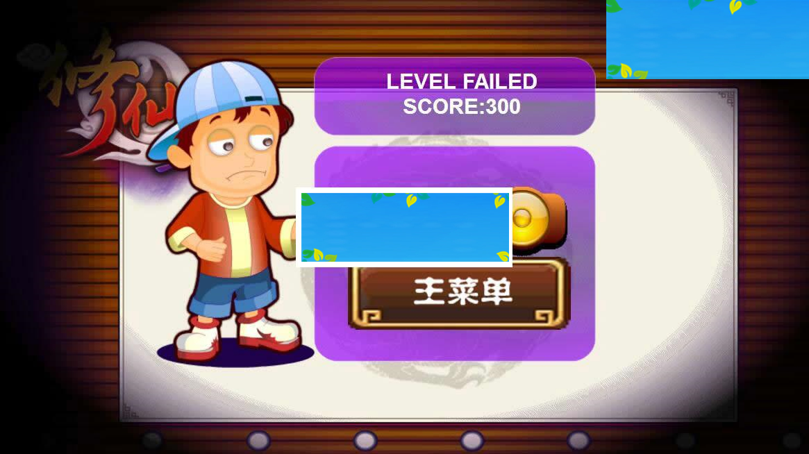 HTML5超级乐团的秘密游戏源码下载_源码下载-ss