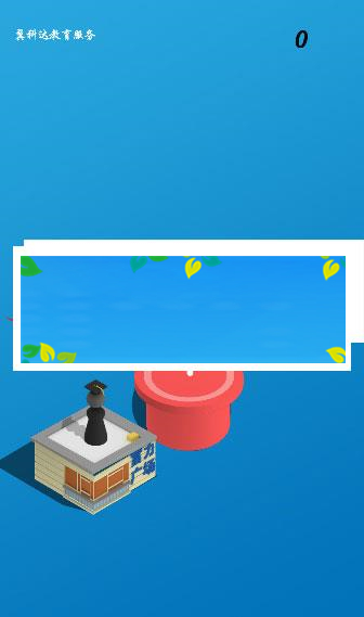 H5跳一跳3D在线小游戏仿微信跳一跳游戏源码_源码下载-ss