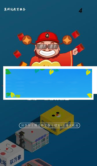 H5跳一跳3D在线小游戏仿微信跳一跳游戏源码_源码下载-ss