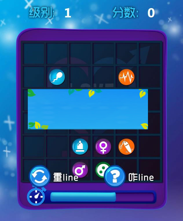 HTML5心动连萌游戏源码下载_源码下载-ss