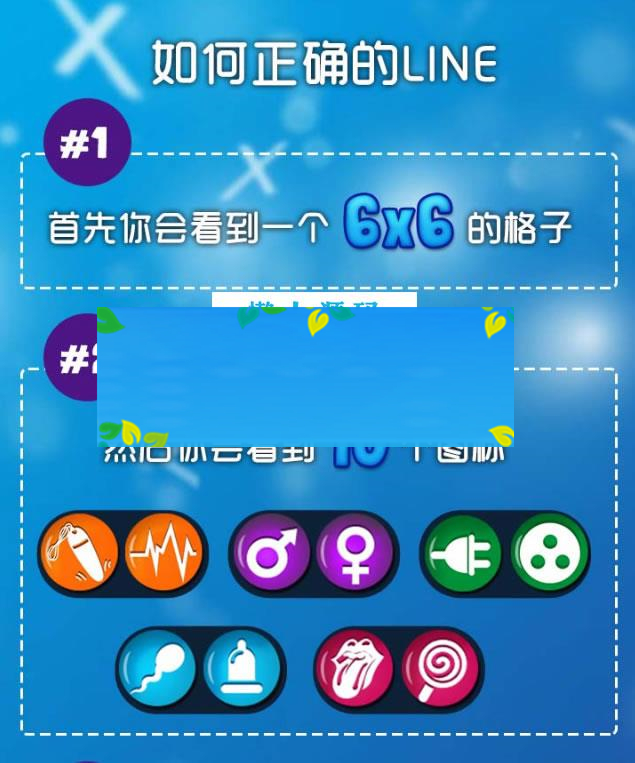 HTML5心动连萌游戏源码下载_源码下载-ss