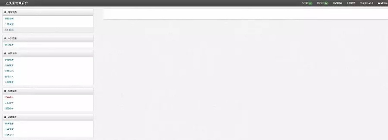 点阅头条自动刷广告阅读新闻挂机自动源码