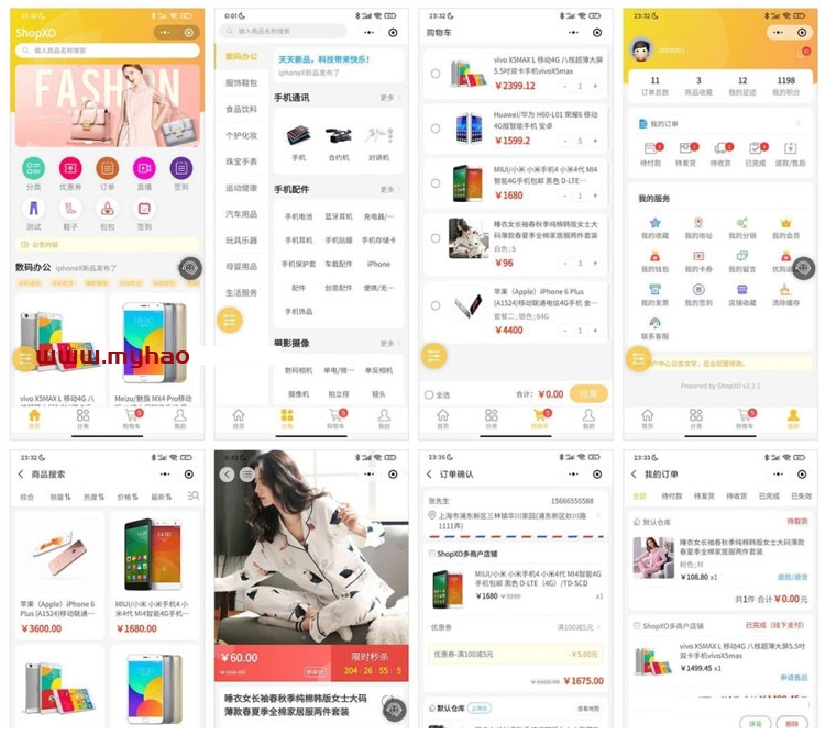 ShopXO开源电商系统源码支持PC+H5支付宝小程序微信小程序百度小程序头条&amp;抖音小程序QQ小程序APP等