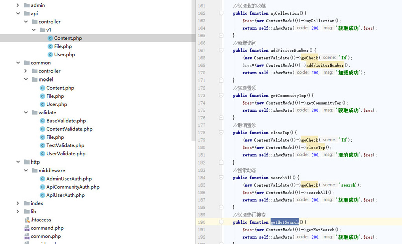 朋友圈社区程序源码 基于thinkphp5.1+uniapp+mysql5.7开发