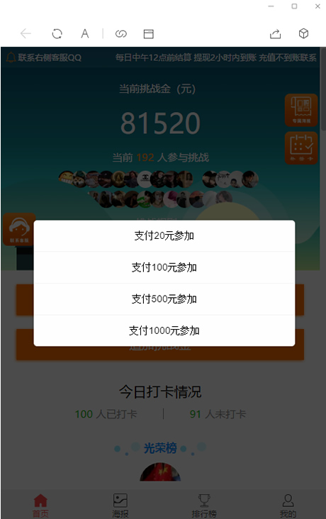 【亲测源码】11月最新H5早起打卡网抑云熬夜打卡定制版对接微信登录/免签支付源码全修复完美版本/搭建视频教程
