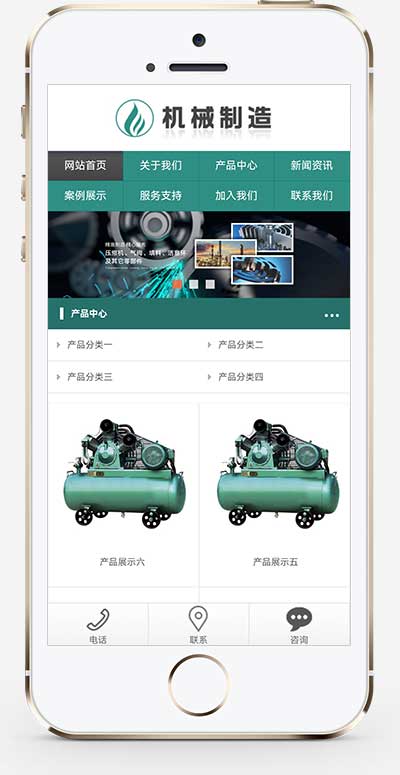 (自适应手机端)HTML5绿色大气压缩机设备网站源码 机械制造业行业pbootcms模板