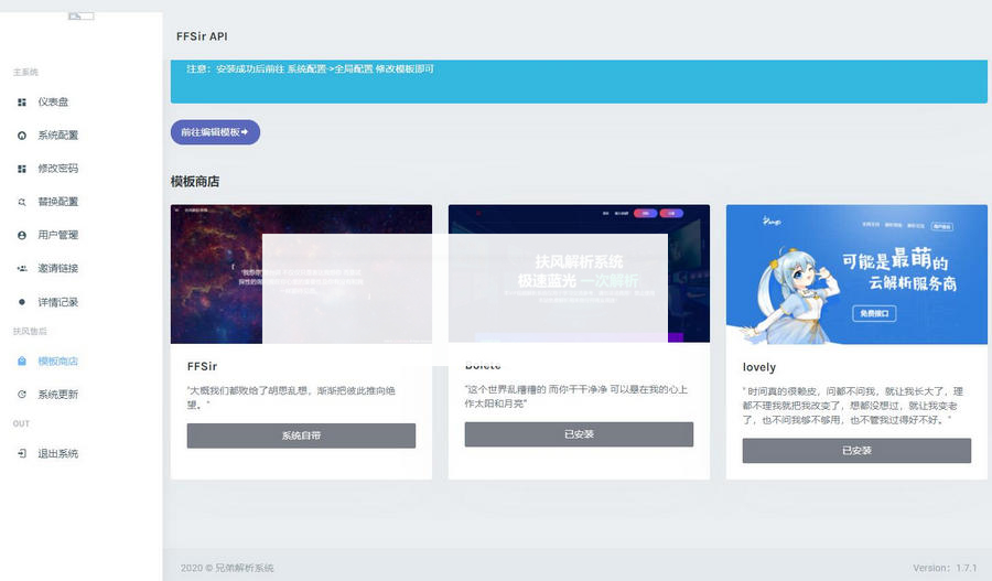 VIP视频解析计费系统 视频智能解析源码