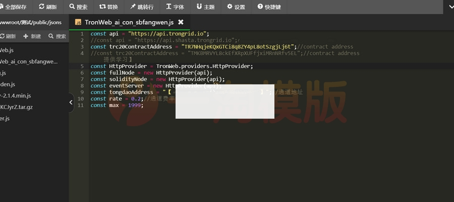 3月最新版盗u 本地化接口 新增USDT天眼查暂时只做TRC
