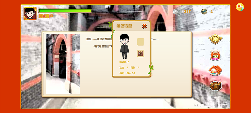 [PHP]教育培训网页小游戏 v1.0