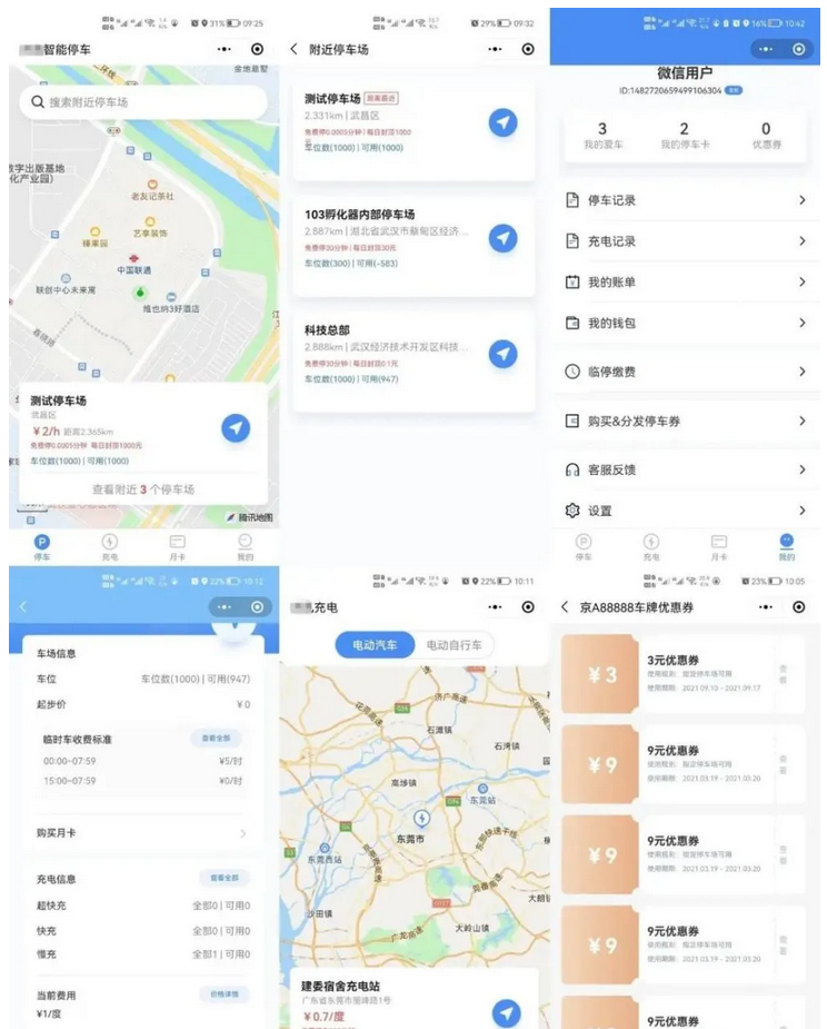2023智慧停车场微信小程序前后端源码 开源