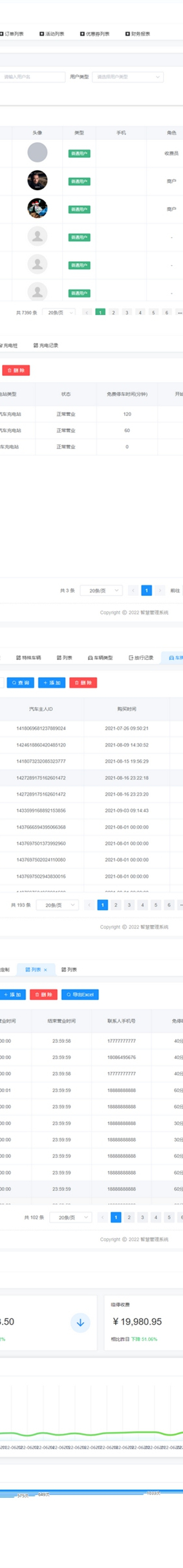 2023智慧停车场微信小程序前后端源码 开源