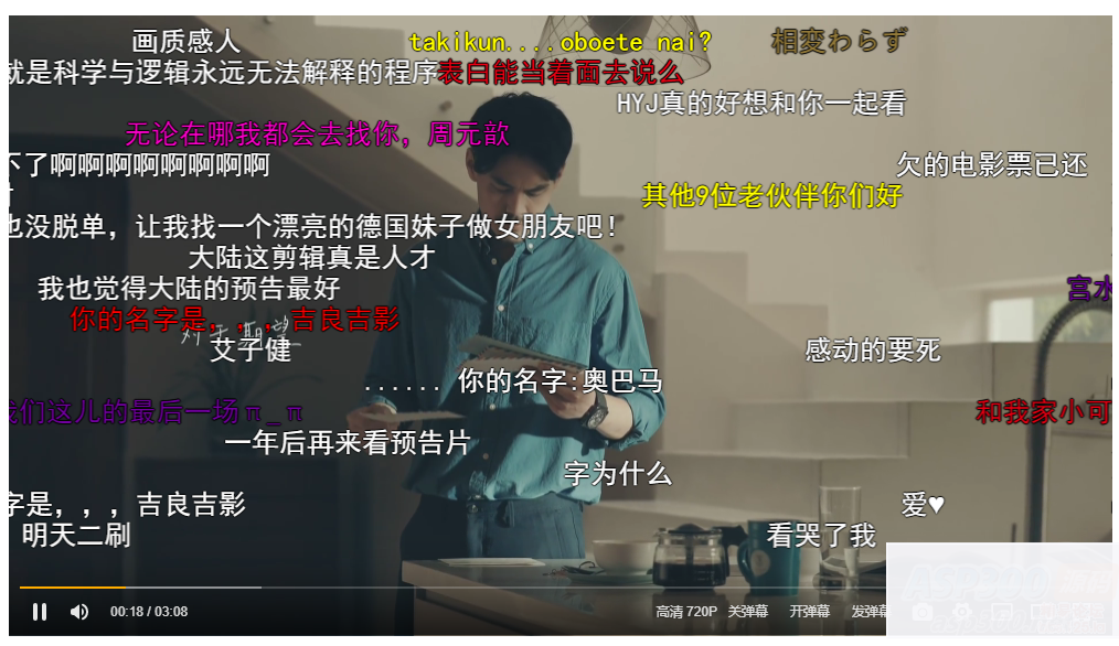 Artplayer播放器全开源带弹幕库源码(播放器源代码)