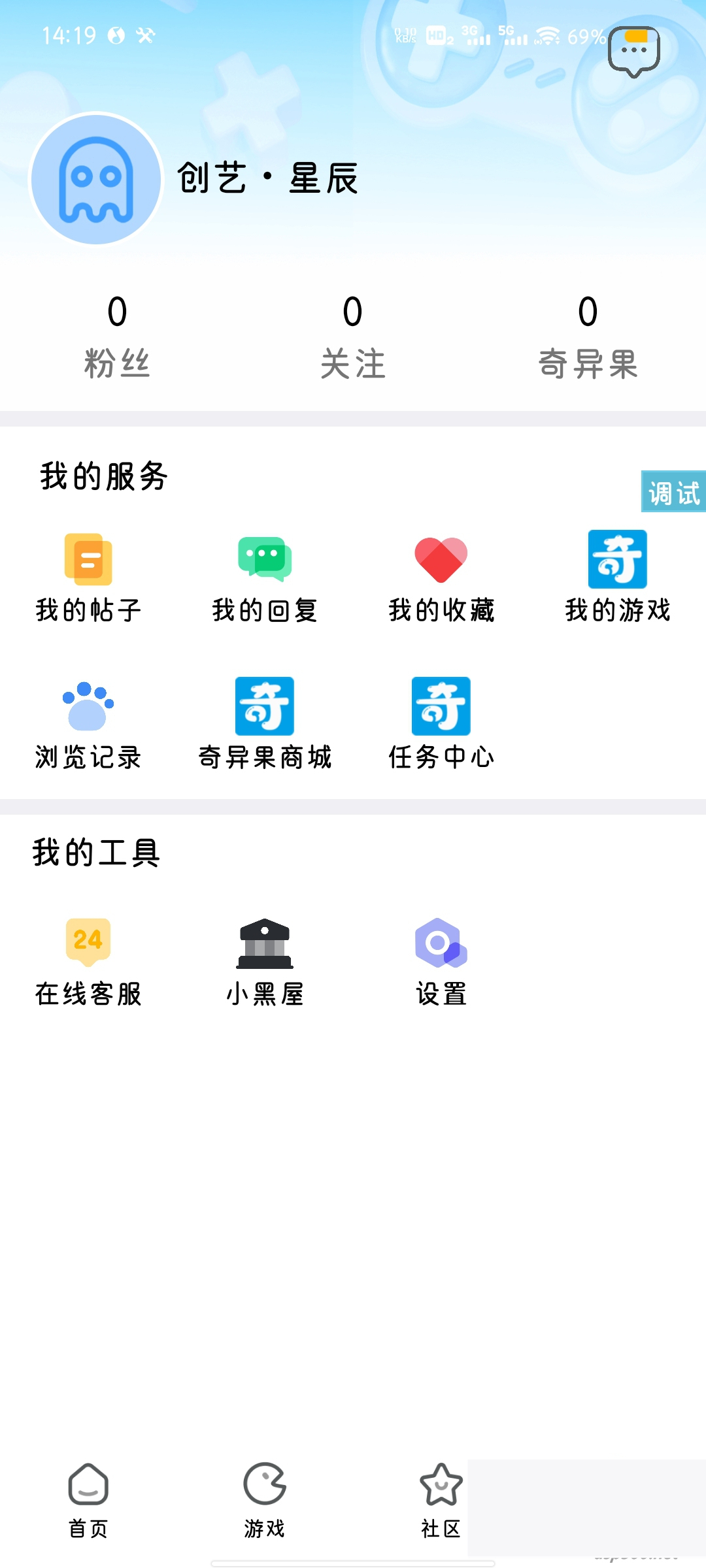 【IAPP源码】仿希奇社区UI