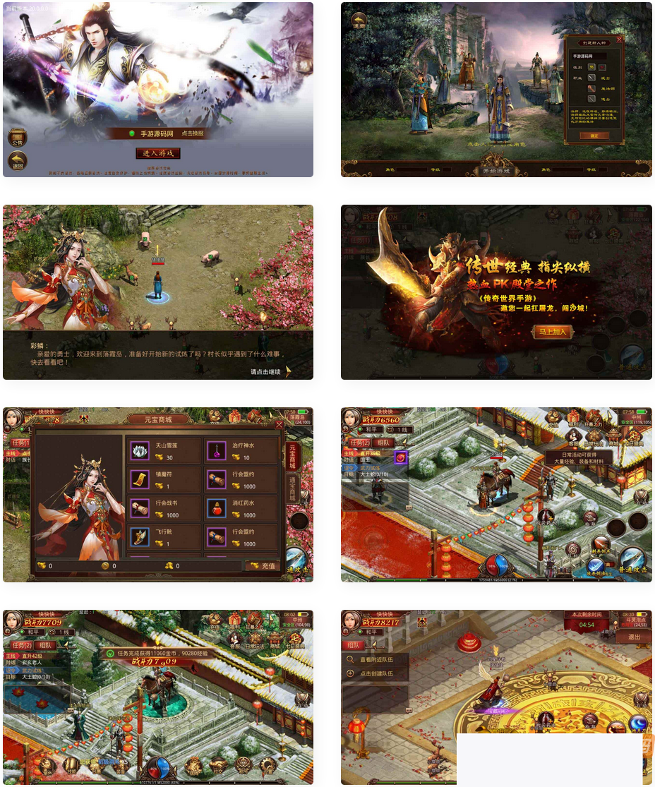 经典脚色饰演PK类传世手游-斗帝传世（支撑苹果iOS跟安卓双端）Linux办事端通用视频铺设教程，GM网页受权物品靠山