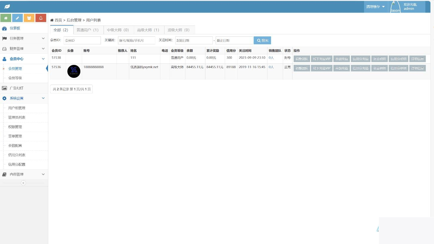 八字姻缘测算源码 起名配对于源码 塔罗占卜源码 流年运势测算源码 流年财气测算源码
