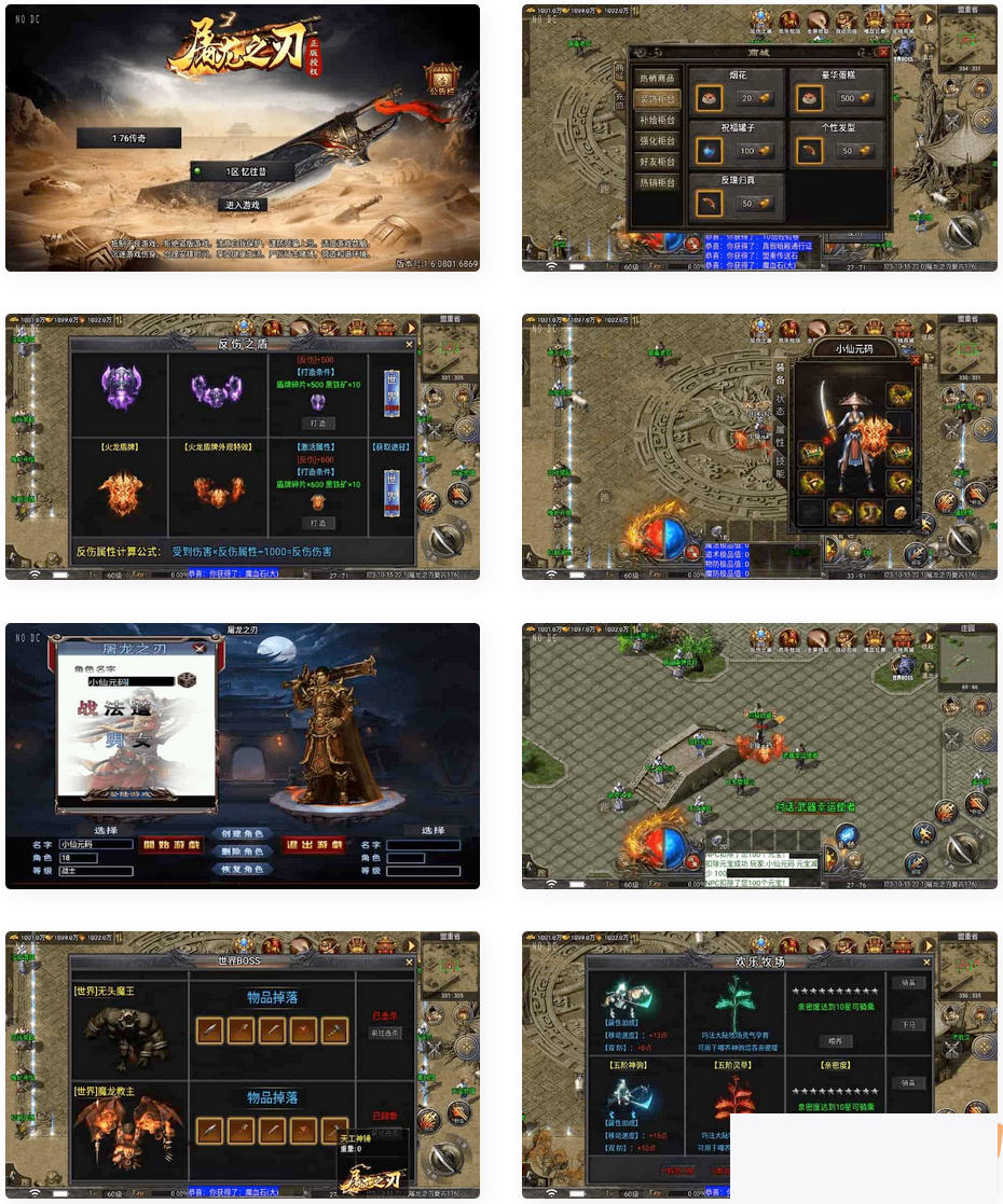 战神引擎：3K团的《天花板屠龙之刃二海洋》第二季免受权三职业版本传奇手游