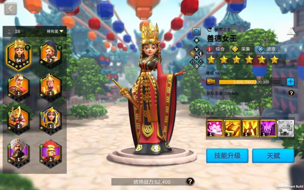 手游万国觉醒VM一键端 后台安卓客户端配套教程_游戏源码_极品源码