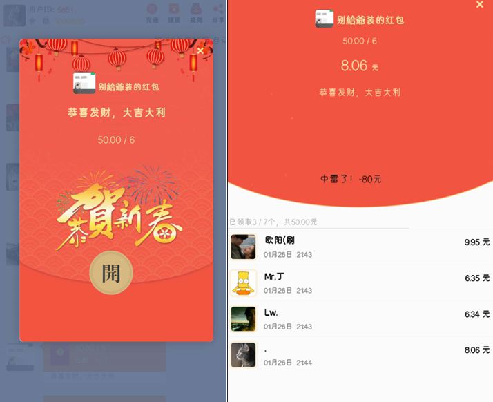 2021最新H5士兵扫雷源码附加搭建教程数据库