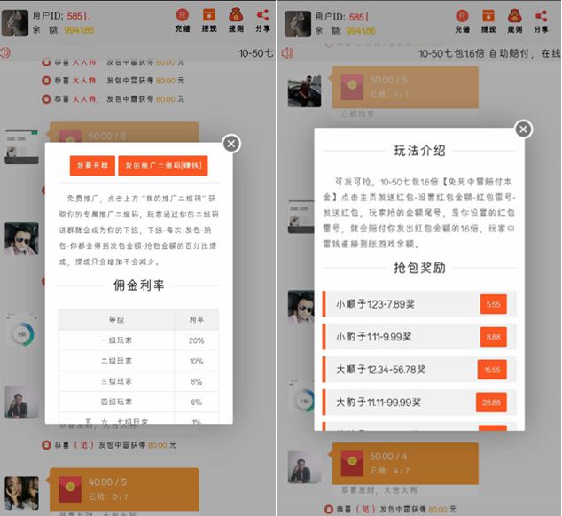 2021最新H5士兵扫雷源码附加搭建教程数据库
