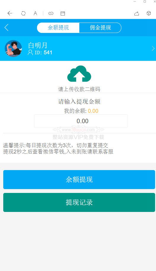 【2021新年版士兵红包】提前发布士兵红包新春版的全新UI扫雷源码/免公众号自带防封