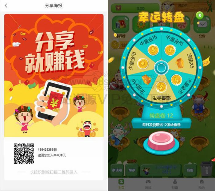 【站长亲测】陀螺世界区块链系统 宠物合成区块链陀螺世界牛气冲天运营版区块链系统源码