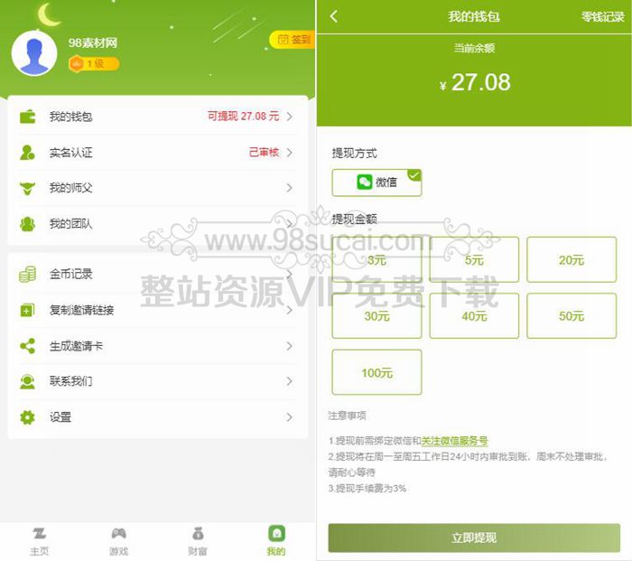 【站长亲测】陀螺世界区块链系统 宠物合成区块链陀螺世界牛气冲天运营版区块链系统源码