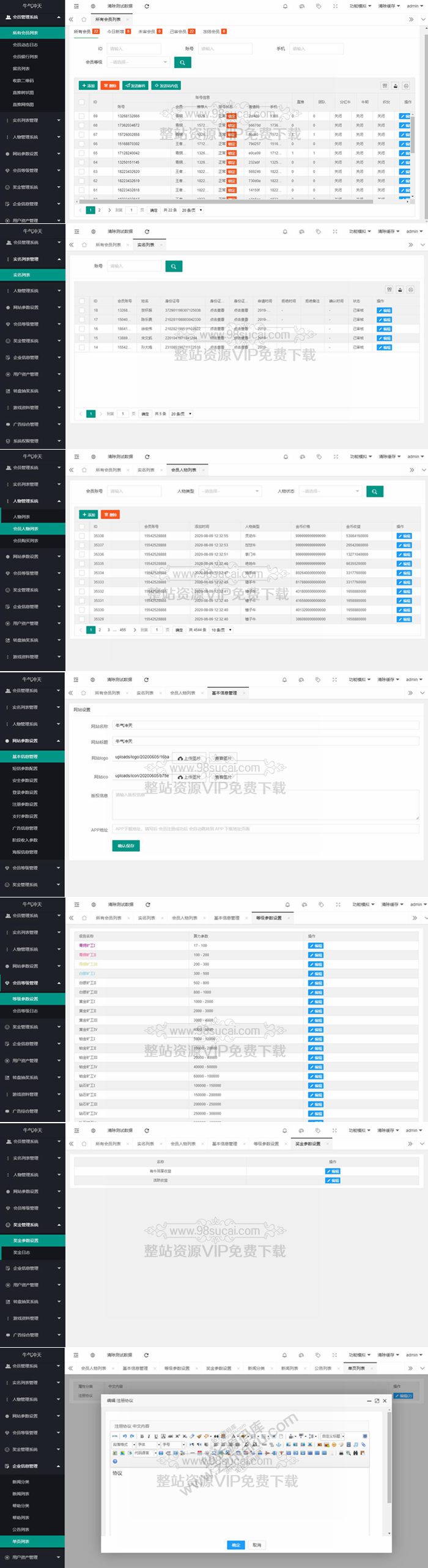【站长亲测】陀螺世界区块链系统 宠物合成区块链陀螺世界牛气冲天运营版区块链系统源码