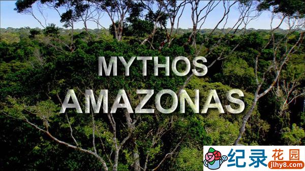 德国自然生态纪录片《神话亚马逊 Mythos Amazonas》全3集 720P/1080i高清纪录片百度云