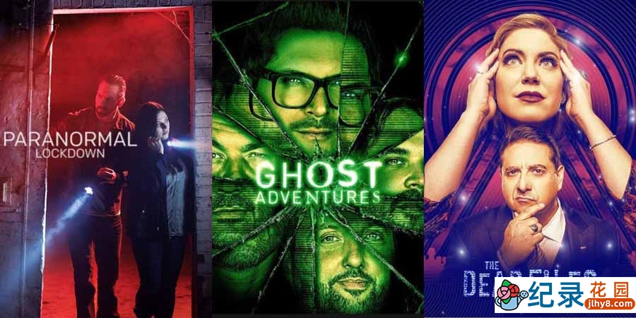 探索频道超自然事件纪录片《魔鬼探险 Ghost Adventures》第22季全4集中字 纪录片解说素材百度云盘下载 1080P/MP4/11.9G