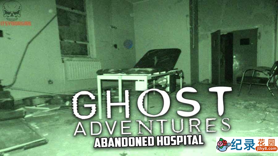 探索频道超自然事件纪录片《魔鬼探险 Ghost Adventures》第19季全21集中字 纪录片解说素材百度云盘下载 1080P/MP4/38.9G
