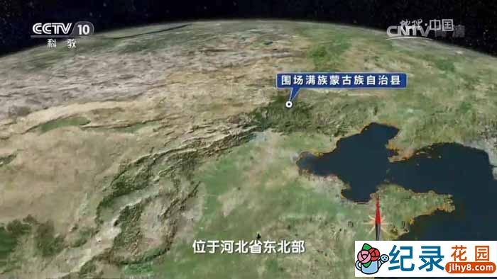 央视自然地理纪录片《地理中国》2016合集 标清纪录片资源百度云盘下载