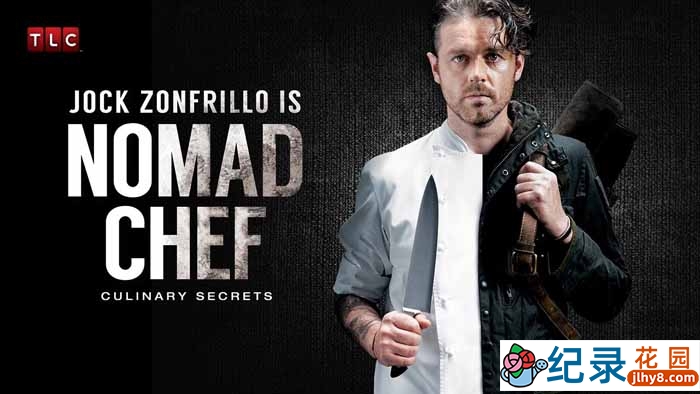 探索频道美食纪录片《大地厨男 Nomad Chef》全10集 720P/1080i高清纪录片百度云下载