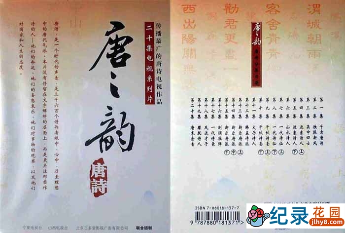 生活美食纪录片《法国味蕾 French Gourmet》全10集 720P/1080i高清纪录片百度云