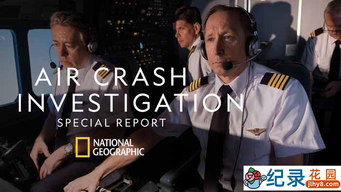 国家地理全球空难纪录片《空中浩劫 Air Crash Investigation》第18季原版无字 720P高清自媒体解说素材百度云盘下载
