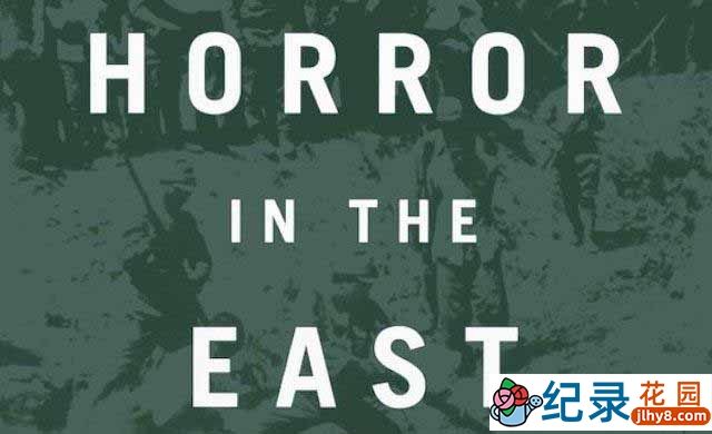 BBC战争纪录片《战栗东方/远东战争 Horror in The East》全2集 标清纪录片百度云下载