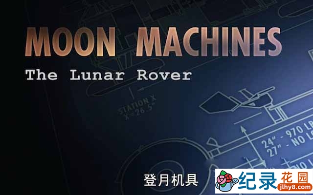 探索频道宇宙探索纪录片《登月机具 Moon Machines》全6集 720P/1080i高清纪录片资源百度云盘下载