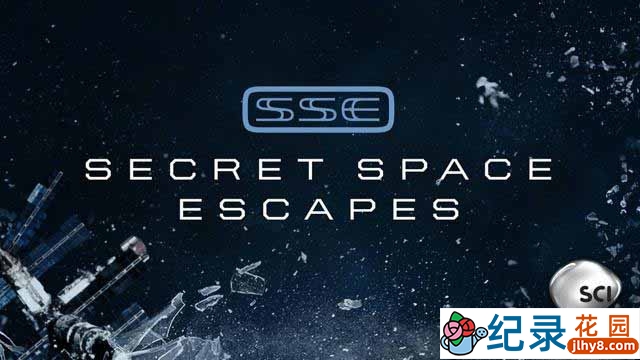 探索频道宇宙探索纪录片《惊险太空任务 Secret Space Escapes》全8集 720P/1080i高清纪录片百度云下载