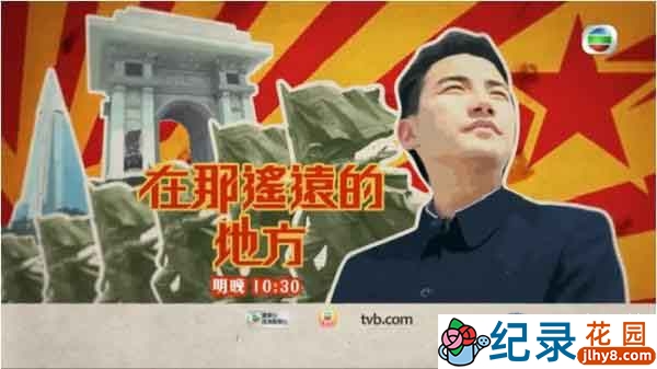 朝鲜纪实纪录片《在那遥远的地方 北韩》全5集 标清纪录片百度云