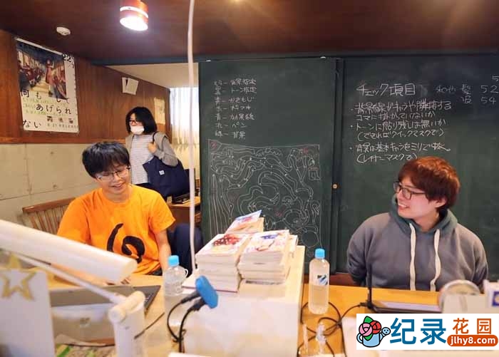 低欲望社会日本真实生活系列纪录片《漫画家日常的一天》全1集中字 1080P自媒体解说素材百度云盘下载