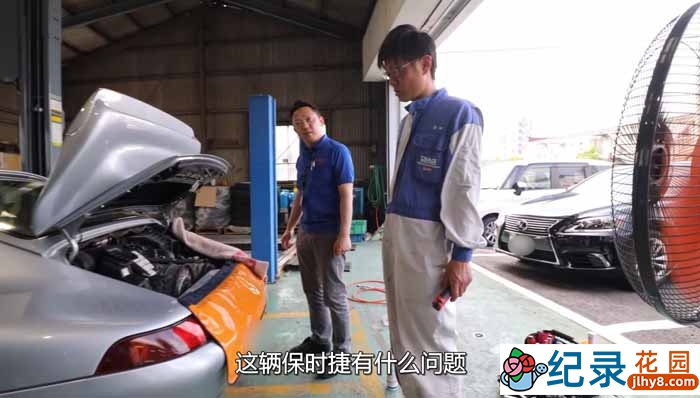 低欲望社会日本真实生活系列纪录片《丰田汽车修理工日常的一天》全1集中字 1080P自媒体解说素材百度云盘下载