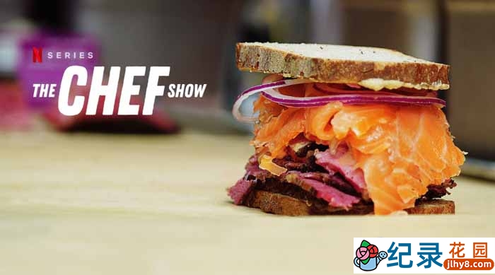 Netflix厨艺争霸纪录片《大厨秀 The Chef Show》第2季中字 1080P高清纪录片资源百度云盘下载