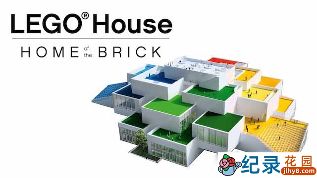 Netflix儿童益智玩具纪录片《乐高大宅：积木家园 LEGO House – Home of the Brick》全1集 720P/1080i高清纪录片资源百度云盘下载