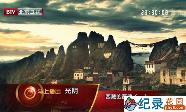 人文地理纪录片《西藏的西藏》全3集 720P/1080i高清纪录片资源百度云盘下载