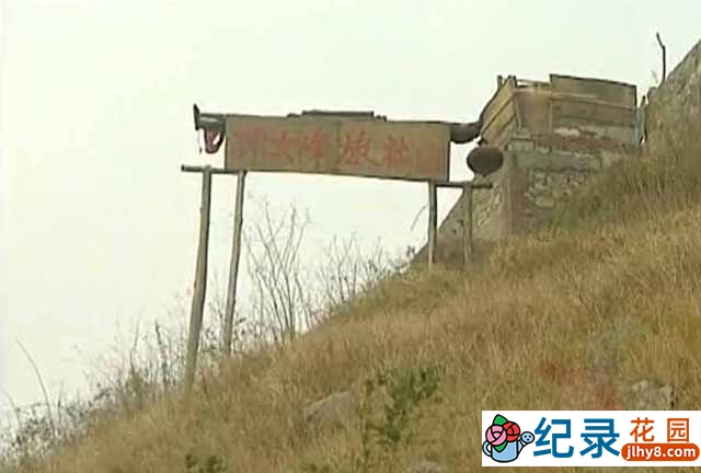 社会人文纪录片《中国民间生存实录：旅馆》全2集 标清纪录片资源百度云盘下载